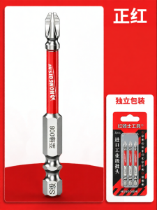 HONGQISHI | Magnetic Anti-Slip Hard Shockproof Electric Screwdriver Set