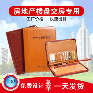 Delivery Package Delivery Key Case In Stock Leather Business A4 File Package Multi-Functional Building Acceptance Package Custom Logo