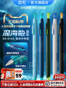 Deep Sea Cabin Neutral Pen 0.5mm Black Tech Quick Dry Silent Signing Pen Office Student Writing Practice Silent High Aesthetic Value Brush Question Pen Practice Black Pen 0144