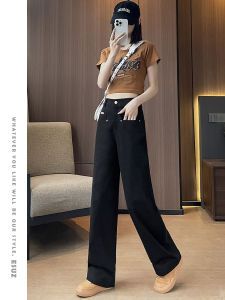 JIANGLU | High Waist Wide Leg Jeans Womens Spring Autumn Loose Straight Floor-Length Pants Drapey Loose Straight Cotton Trousers