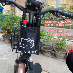 Xe Điện Túi Bảo Quản Điện Thoại Di Động Túi Treo Mặt Trước Túi Cho E-Bike Pin Xe Túi Dụng