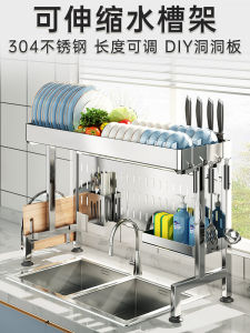 Multi-Functional Stainless Steel 304 Kitchen Sink Dish Rack Bowl Holder Drain Shelf Storage Cabinet for Utensils And Plates