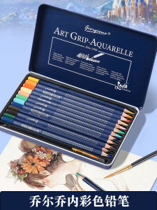 Giorgione 48 Colors Professional Drawing Pencils Set Water Soluble Oil Based Children Kindergarten Elementary School Hand Drawing Coloring Erasable Art Supplies