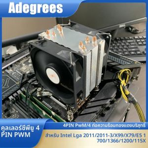 4 ท่อความร้อน CPU Cooler Tower PC โปรเซสเซอร์พัดลมระบายความร้อนสําหรับ Intel LGA 2011 1700 1150 1151 1366 1155 1156X79 1200X99 Ventilador