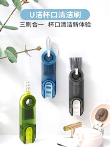 3 in 1 Tumbler Brush Cleaner Multipurpose Bottle Gap Lid Cup Cover Cleaning Brush Cup Crevice tool