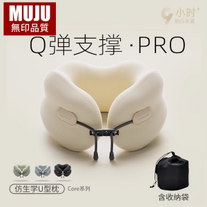 MUJX U-Shaped Travel Pillow Memory Foam Neck Support Portable Folding Car Sleep Aid Cushion Breathable Design for Airplane