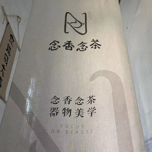 Modern Minimalist Japanese Linen Kitchen Partition Curtain Half-length Door Curtain No-drilling Required Bedroom Living Room