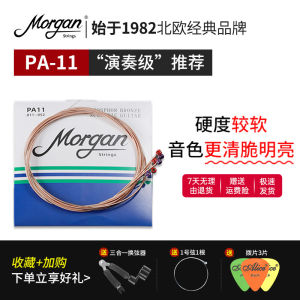 Dây Đàn Guitar Morgan Bộ 6 Dây Đàn Guitar Điện Acoustic Văn Hóa Dân Gian Hiệu Suất Đầy Đủ Cổ Điển Dây Phủ Chống Rỉ Sét