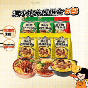 MANXIAOBAO | Self-cooking Instant Potato Noodles