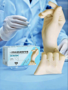 Acid-Alkali Resistant Anti-Corrosion Laboratory Gloves