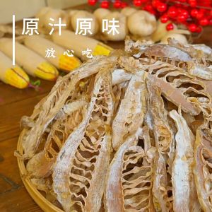 【XBYDZSW】【Fast Delivery From Stock】New Products Dried Bamboo Shoots Dried Bamboo Shoots Tip Huangshan Specialty Farm Salt Free Bamboo Shoots Dried Tender Bamboo Shoots 500g