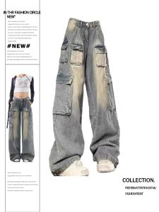 Y2K Heavy Duty Low Waist Womens Denim Jeans Multi-Pocket Workwear Loose Wide Leg Pants Draped Feel Resistant to Wear