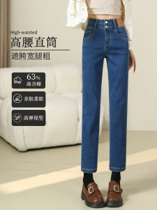 High Waist Straight Leg Jeans Womens Spring Summer New Style Slim Fit Nine Points Small Size Smoke Tube Denim Elastic Cotton