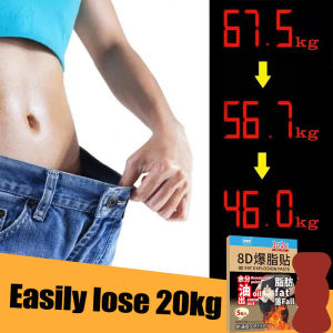 Slimming Patch Navel Sticker Detox Slimming Fat Burning Patch 8pcs/Box Quickly Slimming The Belly For Waist Abdomen Legs Arm Shaping Body Slimming 肚脐贴