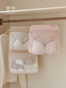 EACHY | Hanging Wardrobe Organizer Fabric Net Pouch