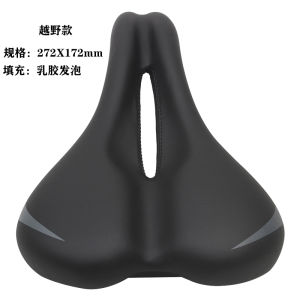 Giant Silicone Bike Seat Cushion Comfortable Soft Mountain Road Bicycle Saddle Single Bike Accessories Durable Cycling Equipment