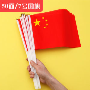 Handheld Hong Kong Special Administrative Region District Flag Standard Outdoor Type Nano Waterproof School Event Celebration Decoration Wall Hanging Flag