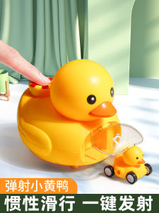 Cartoon Yellow Duck Inertia Toy Car Press And Launch Intelligent Play for Boys And Girls Ages 2 to 6 Years Old Animal Shaped Plastic Toys
