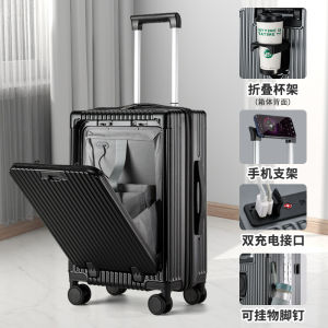 High-End Aluminum Frame Business Luggage Suitcase for Men And Women Travel Wheel on Board Silent Wheels 20 Inches Check-In