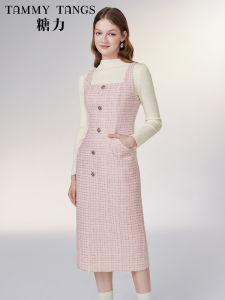 Sugar Power Tweed Style Womens Dress Slimming Waist High Waist Midi Skirt Sleeveless Zipper Closure X-Shape Silhouette