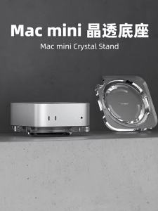Hagibis | Transparent Acrylic Dust-Resistant Heat Dissipation Stand