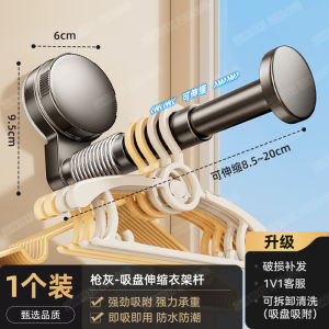 Wall-Mounted Folding Clothes Hanger Rack Kitchen Prep Plate Holder Extendable Balcony Storage Shelf No-Drilling Required