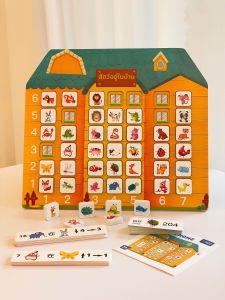 Logical Spatial Thinking & Number Recognition Match Puzzle Intelligence Toy