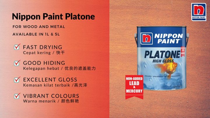 1L Nippon Paint Platone High Gloss Finish Paint for Wood & Metal Paint ...