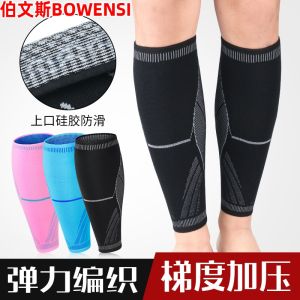 Sports Running Protective Gear Mens Marathon Leg Protector Foot Basketball Compression Foot Sock Womens Equipment Heattech Breathable Leggings