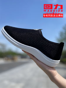 Shanghai HuiLi Mens Sporty Comfortable Soft-Soled Slip-On Mesh Shoes Breathable Casual Summer Footwear round Toe Flat Heel