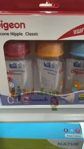 Pigeon พีเจ้นท์ ขวดนมเด็กคอแคบ พร้อมจุกนมรุ่นคลาสสิค สีสันสดใส ลวดลายน่ารัก