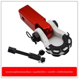 หัวเชือกจับรถบรรทุกแบบกลวง U สเตนเลสคาร์บอนเหล็กอัลลอยด์สำหรับรถ Tank 300/500hi4t/z อุปกรณ์เสริมรถยนต์