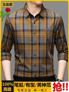 Business Casual Plaid Long Sleeve Shirt for Men Loose Fit Dad Coat Autumn Season Fashion Urban Style Polyester Blend Fabric