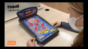 ของเล่นเด็กเกมพินบอล Pinball มีไฟ มีเสียงเอฟเฟค สุดเร้าใจ สำหรับทุกคนในครอบครัว