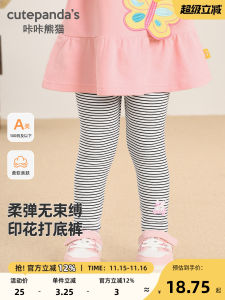 Pure Color Printed Girls Bottoming Trousers Spring Autumn Season Long Pants Children Casual Style Baby Fashion Outfit