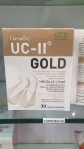 UC-II GOLD GIFFARINE อาหารเสริมวัยเก๋า ดูแลข้อเขา ข้ออักเสบ ข้อเสื่อม คอลลาเจน ไทพ์ทู และ วิตามินซี 30 แคปซูล