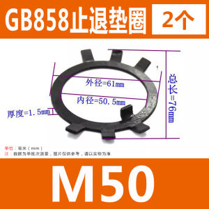 Retaining Ring Hex Wrench round Nuts Anti-Turn Rings Carbon Steel Pad Circle Inserts M10-M250 Fastening Parts Hardware Tools