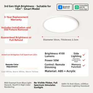 JIANDUN | 3rd Gen High Luminance Ultra-thin Ceiling Light