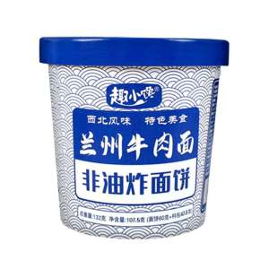Non-fried Instant Beef Noodle
