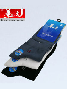 Mens Mid-Calf Thin Cotton Socks Breathable Quick-Dry Summer Sweat Absorbent Casual Black White Blue Three Pairs Pack
