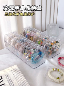 Crystal Collectables-Autograph Bracelet Bracelet Desktop Storage Box Jewelry Necklace Ornament Dustproof Desktop Finishing Box Display Shelf