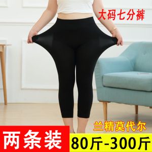 กางเกงขายาวทรงหลวมเอวสูงผ้าโมดอล ทรงบาง สำหรับผู้หญิงไซส์ใหญ่ ใส่กลางแจ้งในฤดูร้อน กางเกงขายาวทรงหลวม ทรงหลวม