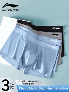 Li-Ning | Mens Quick-drying Antibacterial Cool Feeling Breathable Sports Underwear