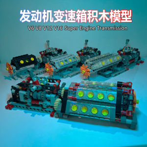MOC Blocks Super V16 Cylinder Engine V6V8V12 Engine Assembly Transmission Electric Model Toy Collectible ABS Plastic STEM Education