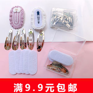 Kẹp Tóc Dày Hình Giọt Nước BB Phụ Kiện Tóc DIY Chất Liệu Hộp Đựng Phụ Kiện Thời Trang Phụ Kiện Tóc