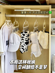 ตู้เสื้อผ้าหอพัก ชุดจับผ้าอเนกประสงค์ ช่องเก็บของ กระโปรง ถุงเท้า กระดานตากผ้า ตะขอตากผ้า อุปกรณ์การดูแลเสื้อผ้า