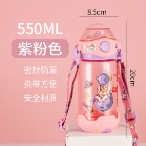Astronaut Student Straw Water Bottle with Strap550ML