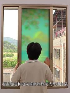 KEERMAN | Static Cling Light Frosted Lotus Pattern Window Film