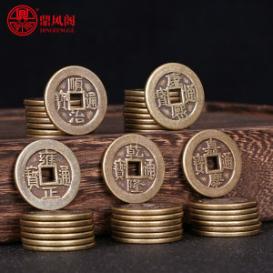 DINGFENGGE | Fortune Attracting Antique Brass Six Emperors Coins