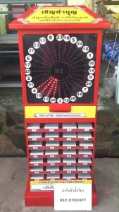 ตู้เซียมซีซื้อถวายวัดทำบุญ ตู้เซียมซี ตู้เซียมซี ราคา ตู้เซียมซี ซื้อที่ไหน - Lazada